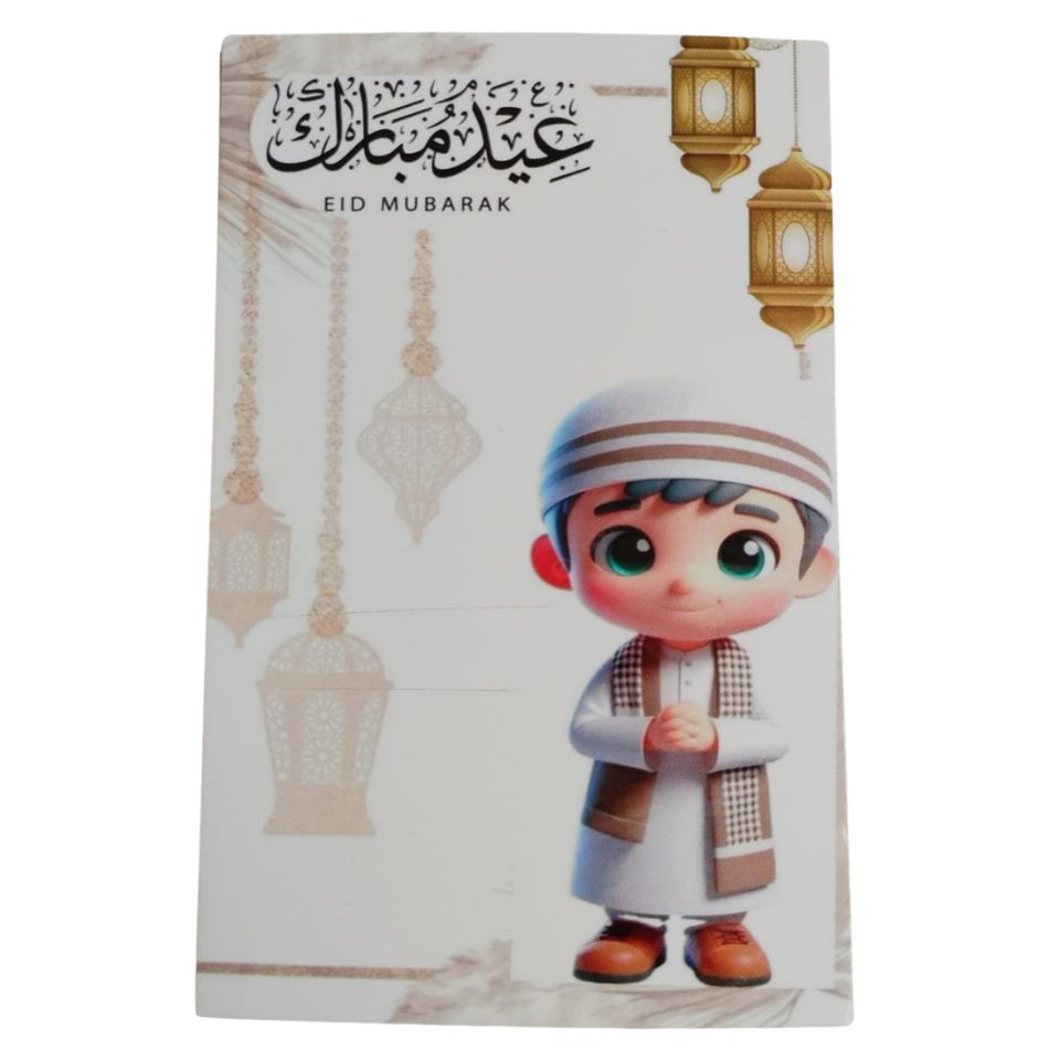 Eid Mubarak Greetings Card - Salami Card